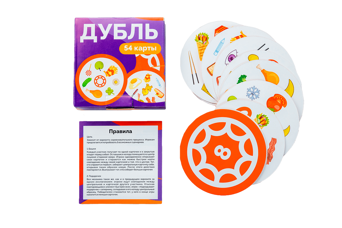 Игра Дубль