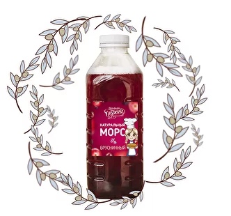 Морс брусничный