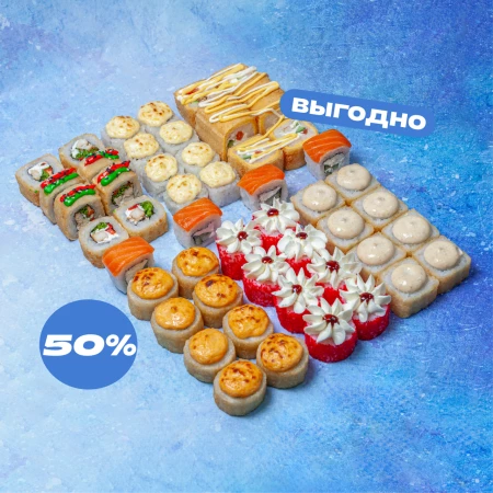 Набор Роллманс