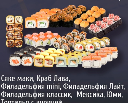 СУПЕРСЕТ