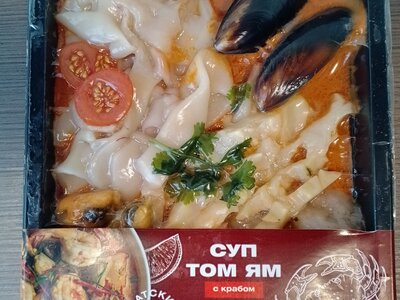 Суп Том ям с крабом