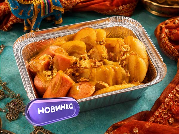 Потэйтос Карри