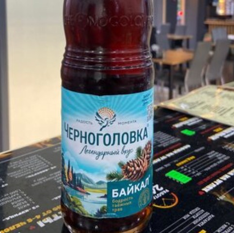 Черноголовка Байкал