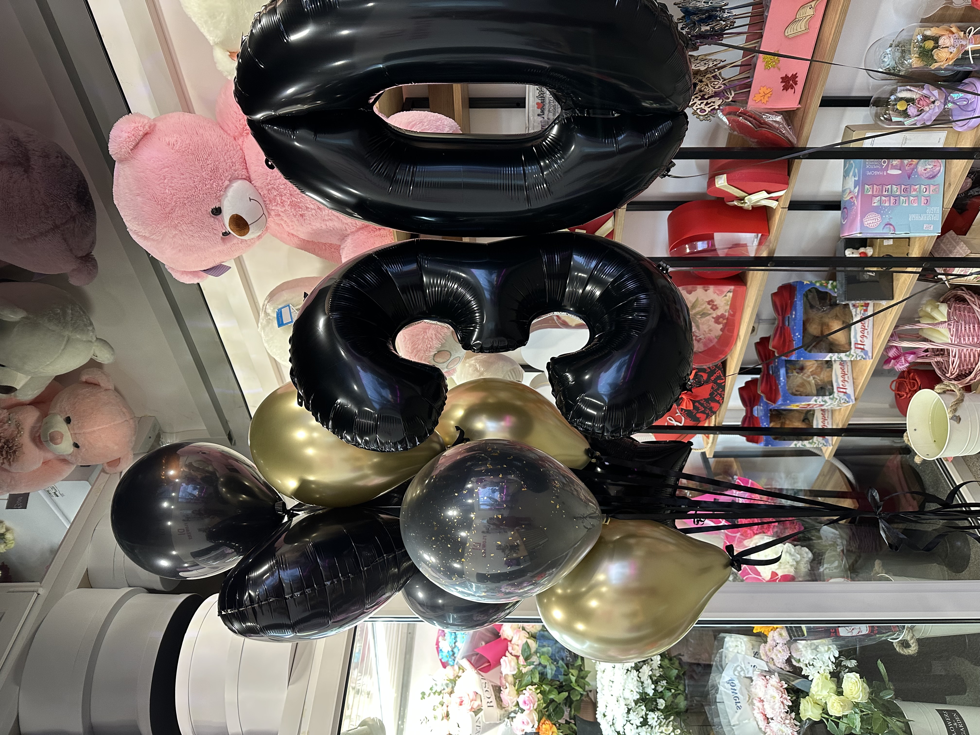 Набор шаров