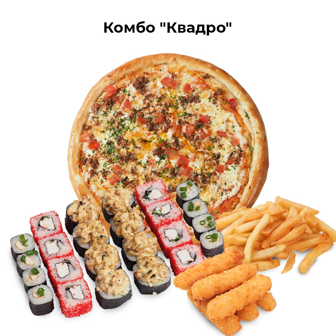 Комбо "Квадро"