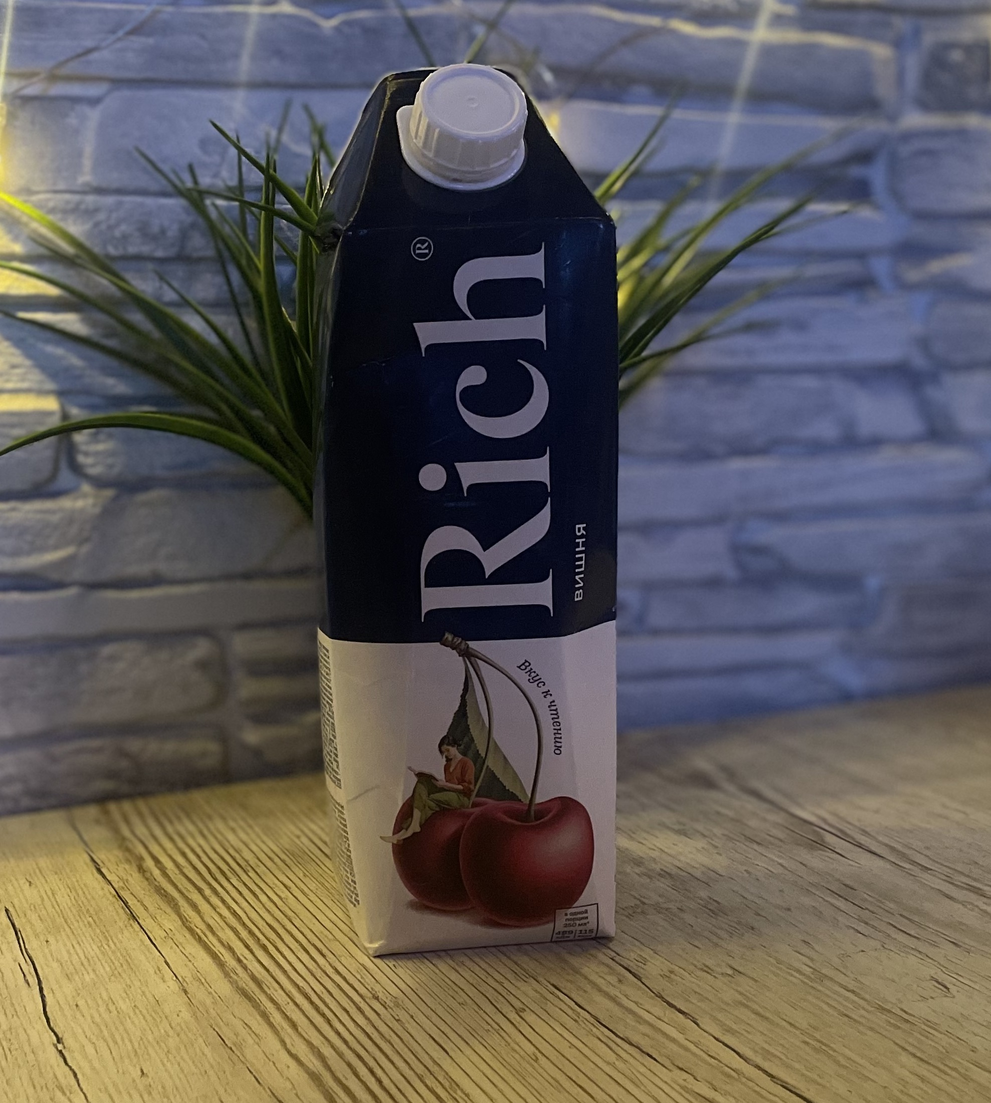 Rich Вишня 1л