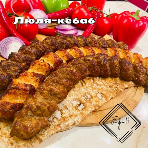 Люля-кебаб из свинины