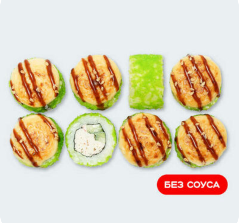 Запеченный сырный с крабом