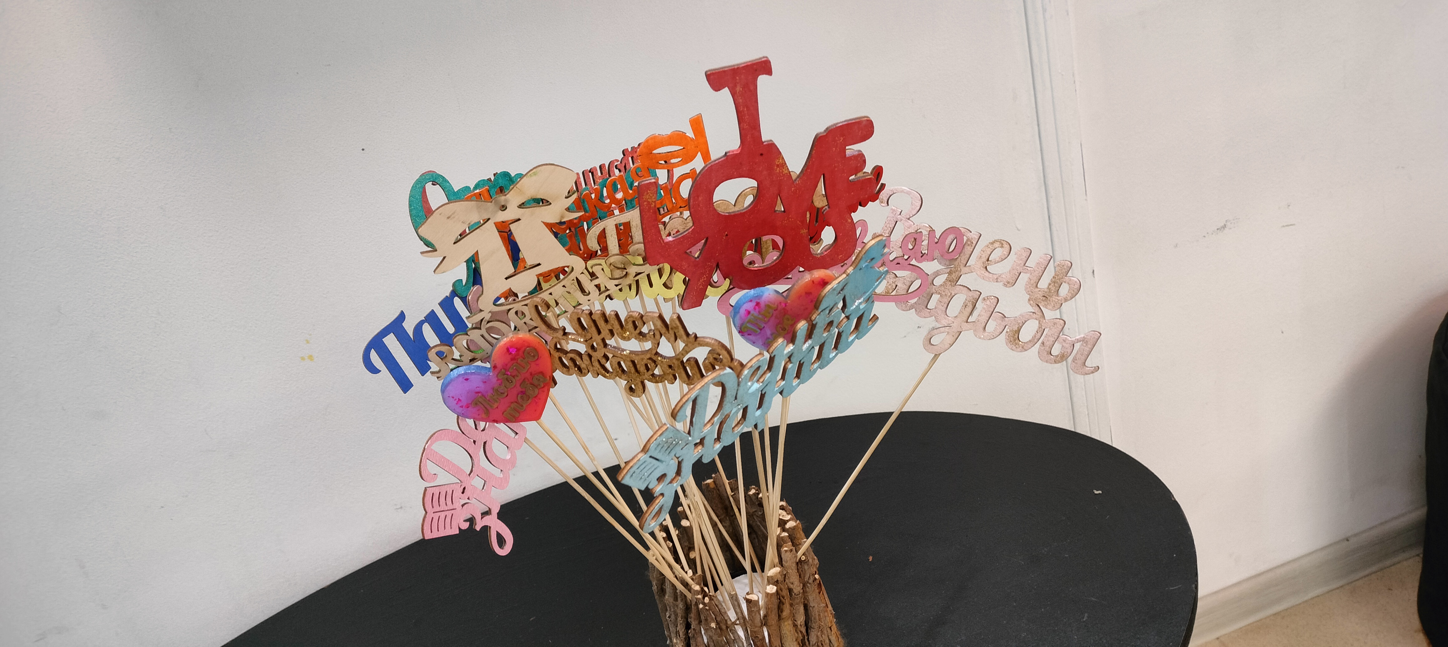 Топпер на выбор