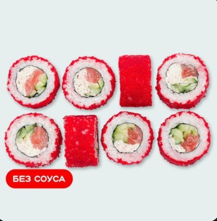 Фирменный