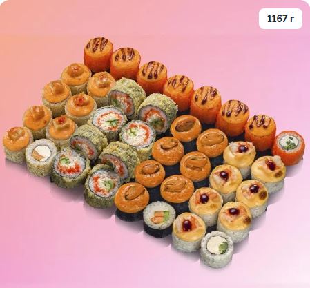 Большой запеченный