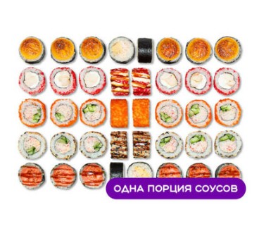 Сет Сытный