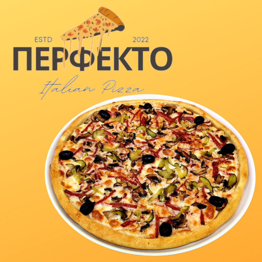 Пицца Лацио