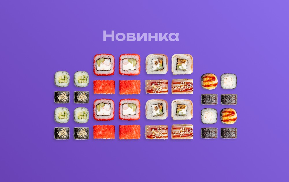 Сет Гармония