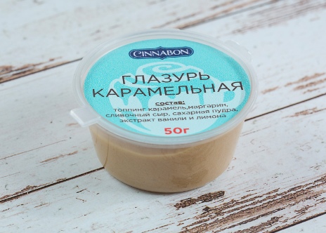 Глазурь карамельная