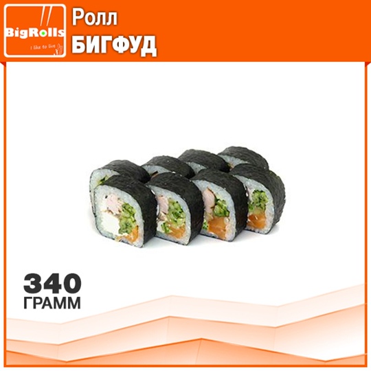 Биг Фуд