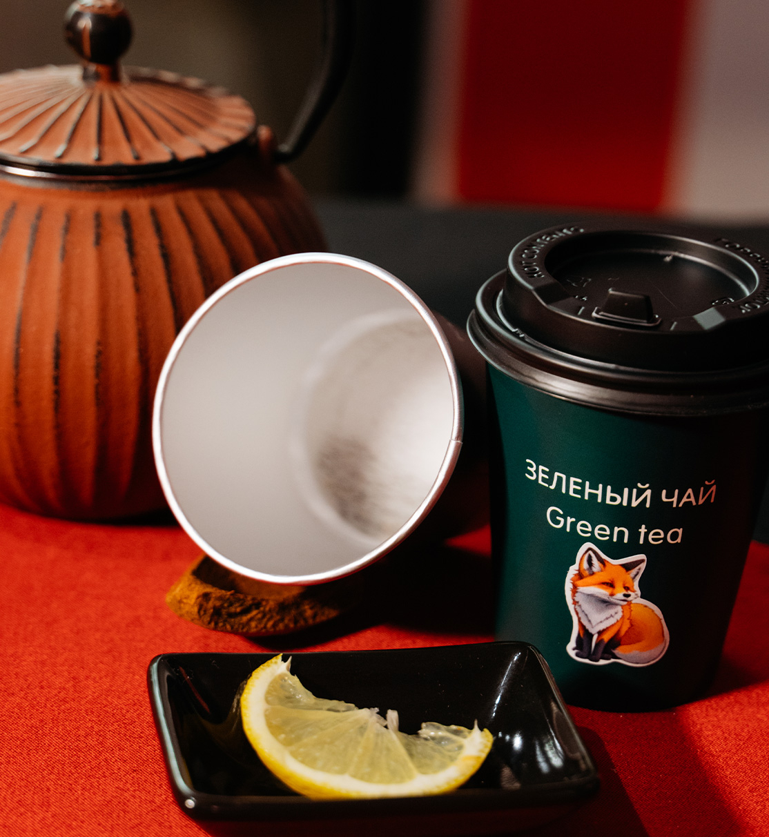 Чай зеленый