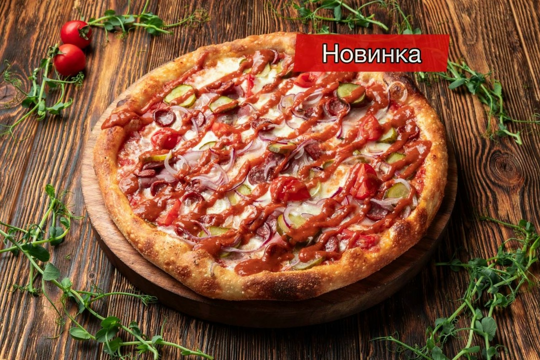 Охотничья 20 см