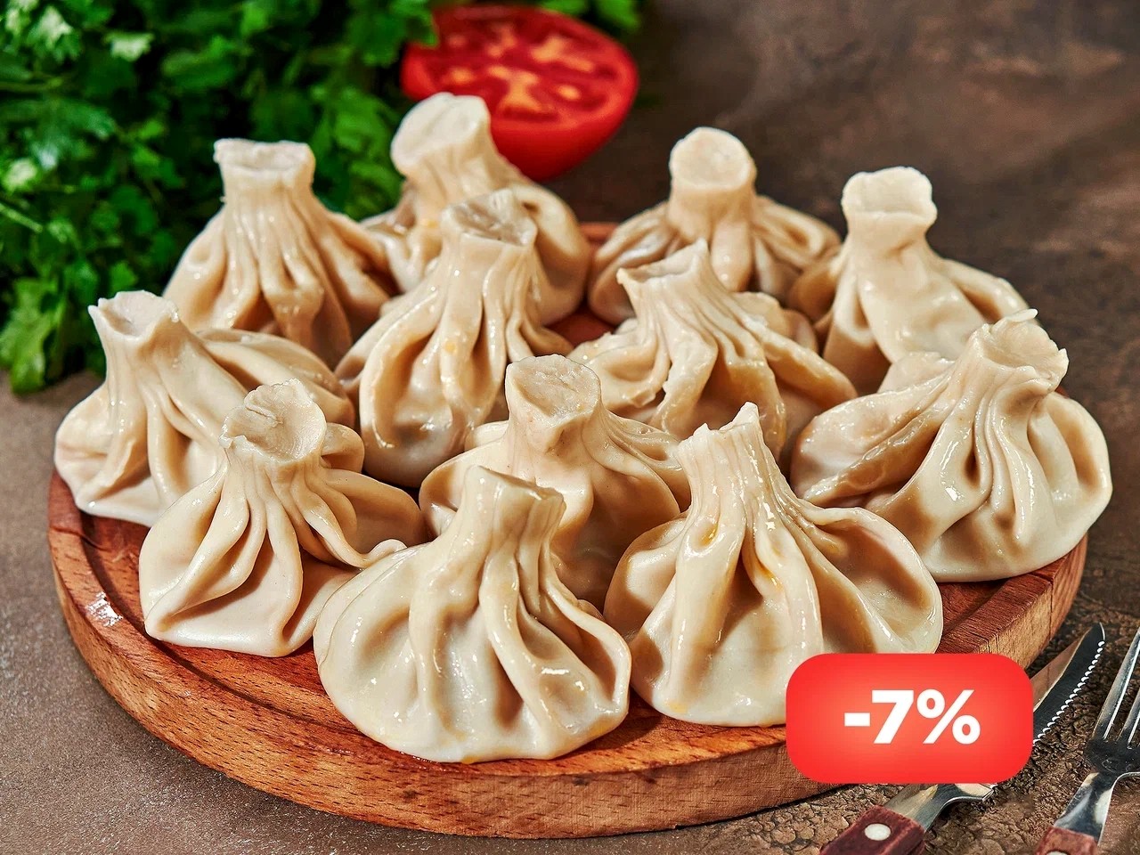 СЕТ Хинкали с бараниной