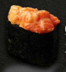 Сяке гункан