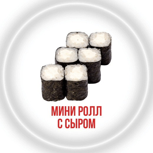 Мини ролл с сыром