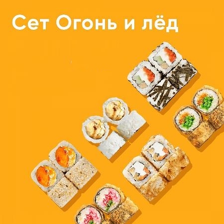 CH сет "Огонь и лед" 24 шт.