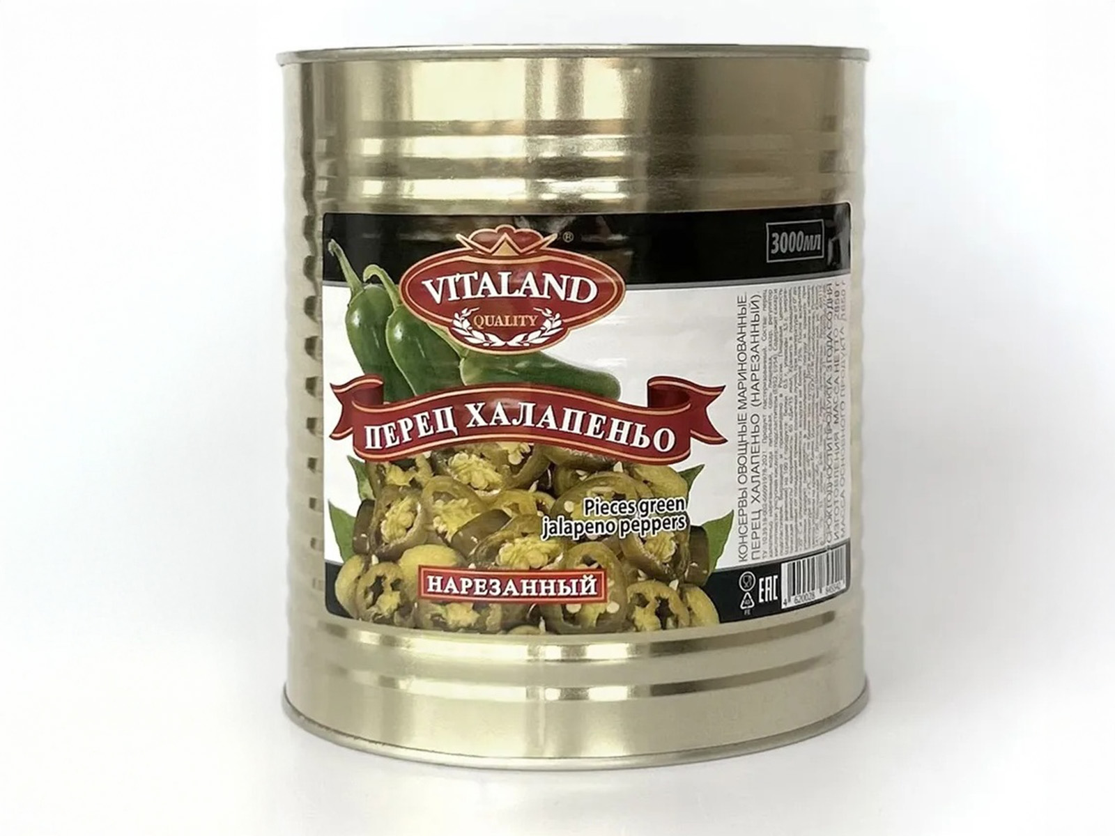 Перец Халапеньо Vitaland зеленый
