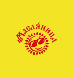 Масляница - логотип
