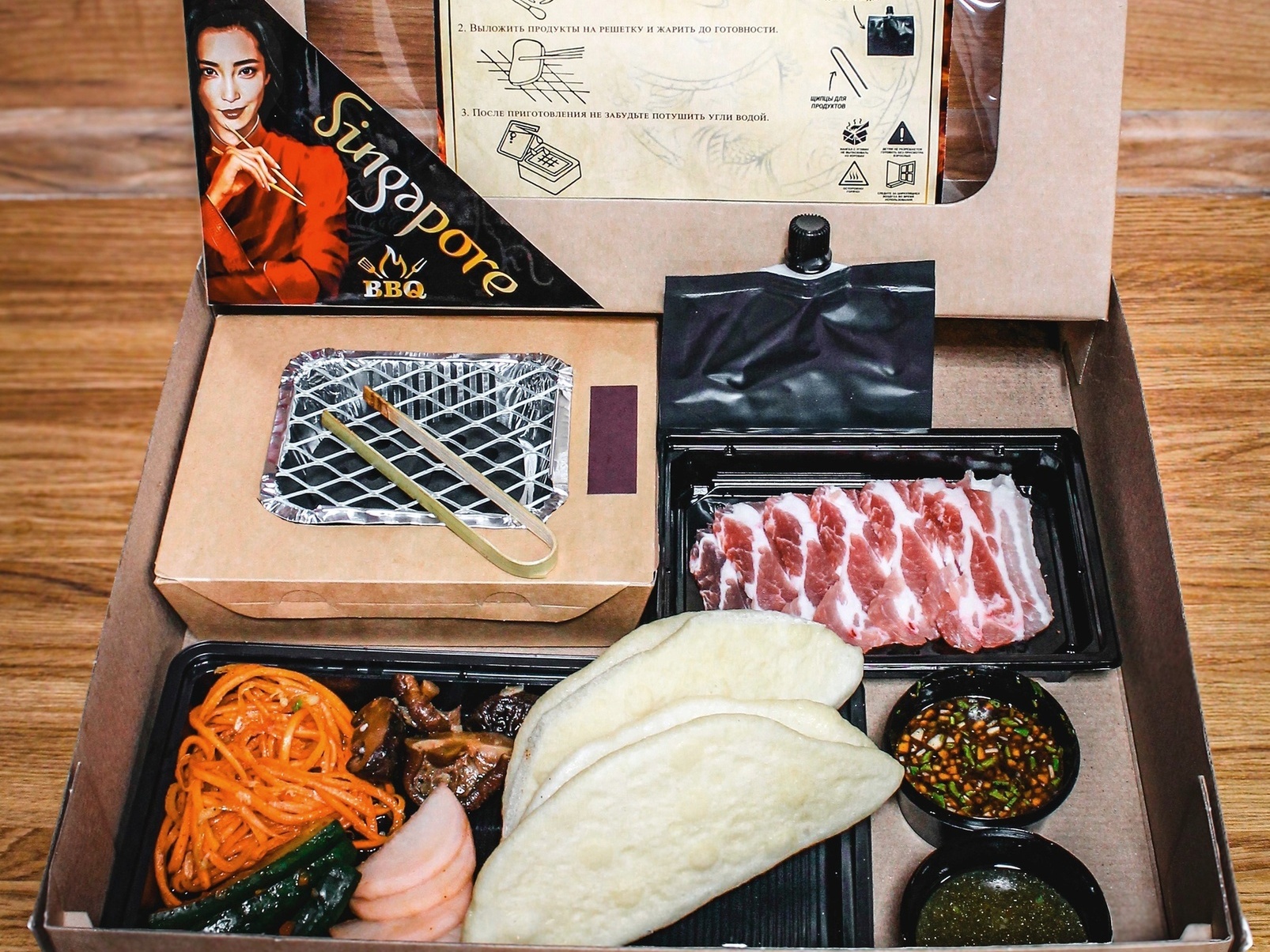 Singapore BBQ