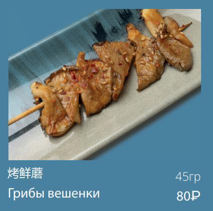 Грибы вешенки