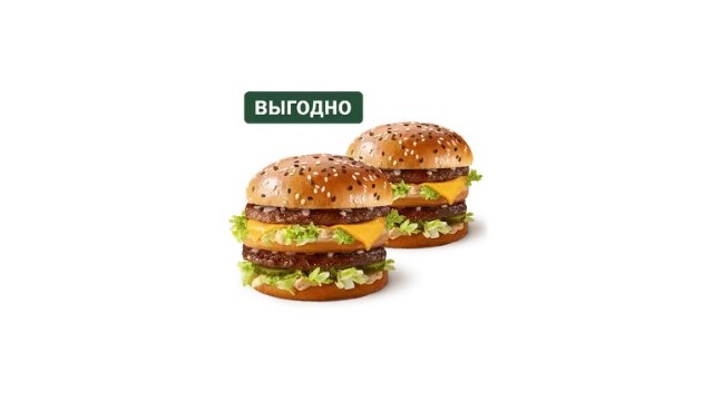 Пара Биг Хит