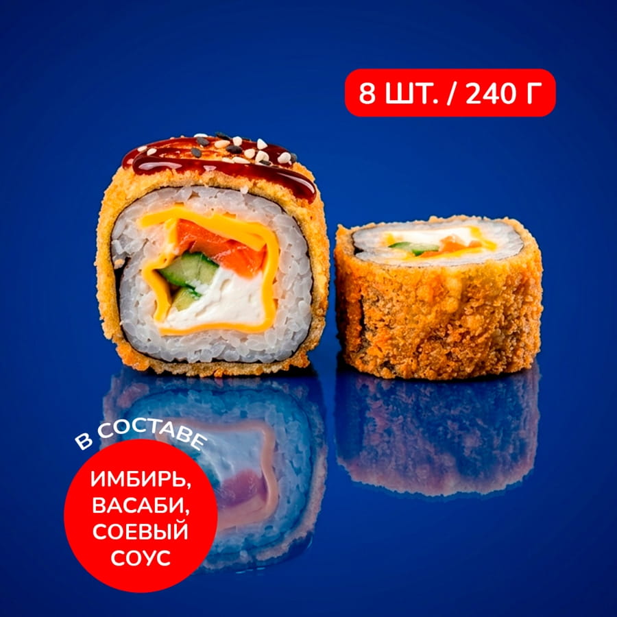 Ролл Сырный лосось