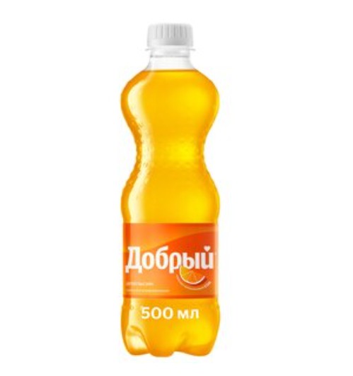 Добрый Апельсин