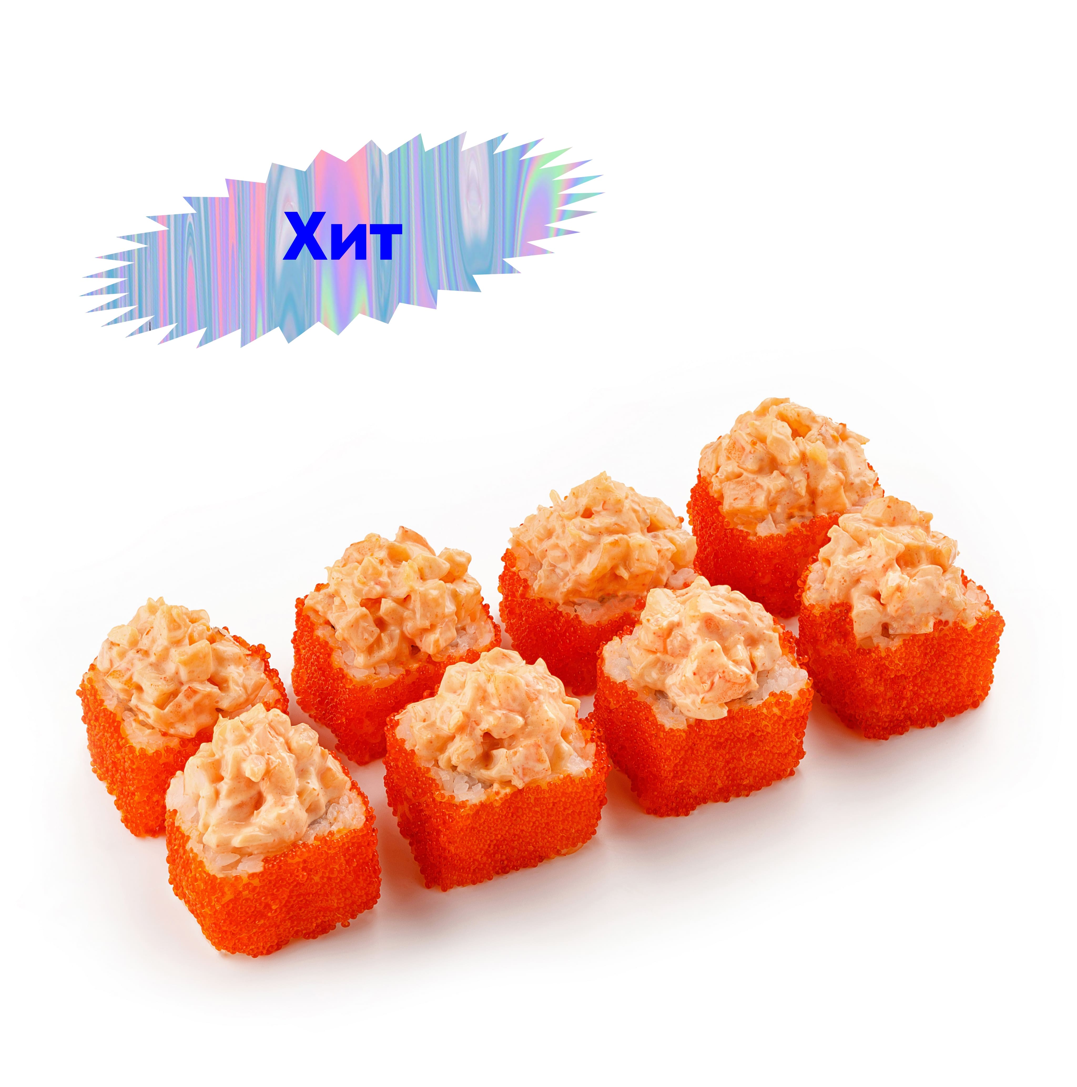 Феликс с креветкой