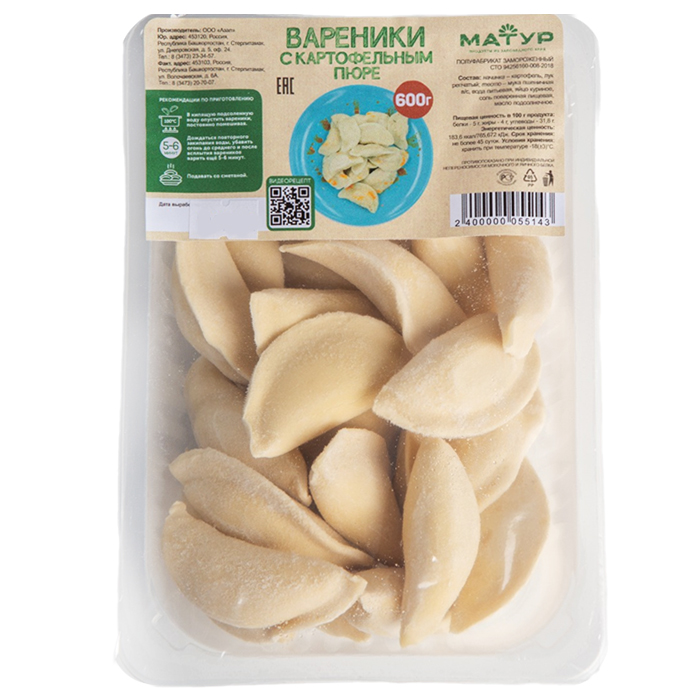 Вареники с картофельным пюре п/ф