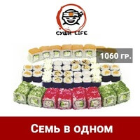Сет семь в одном