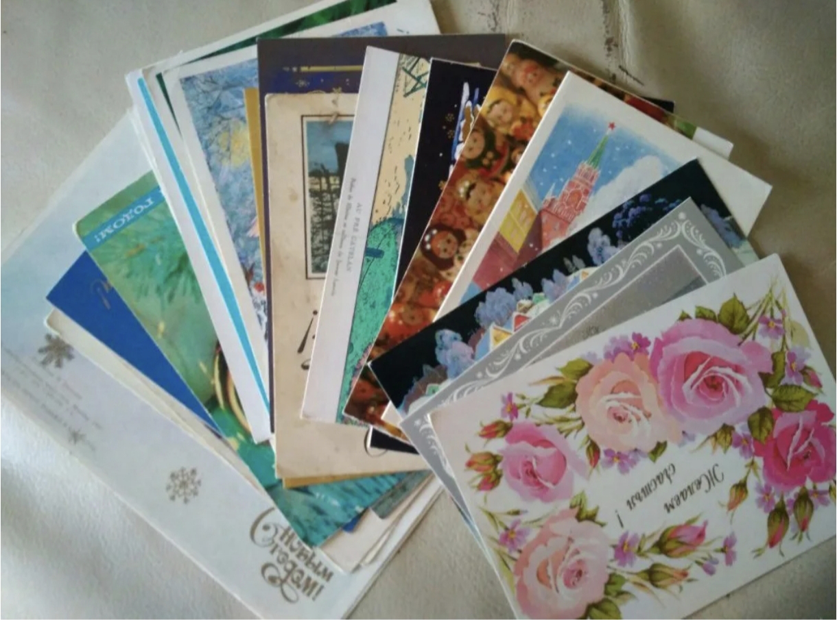 Открытка поздравительная 