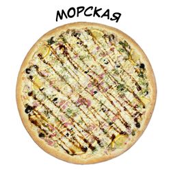 Пицца 40 см Морская