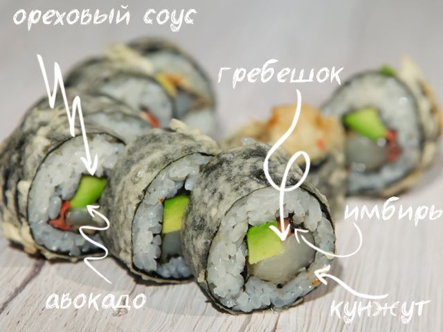 Темпура с гребешком