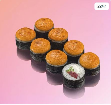 Запечённый Острый с тунцом