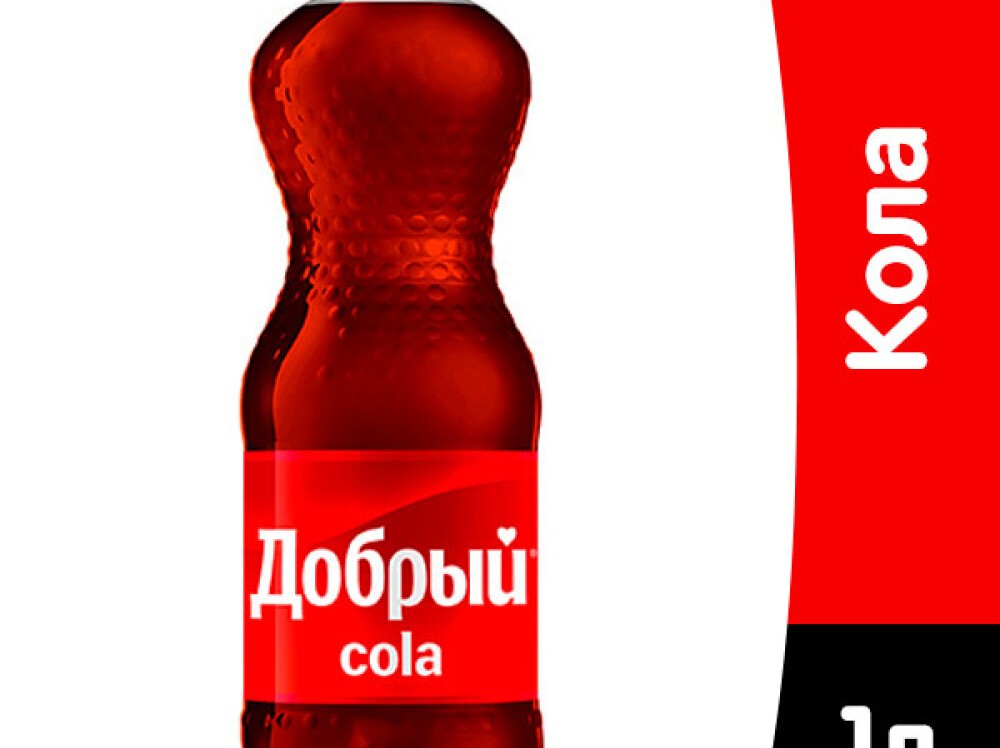 Кола «Добрый» 0,93л