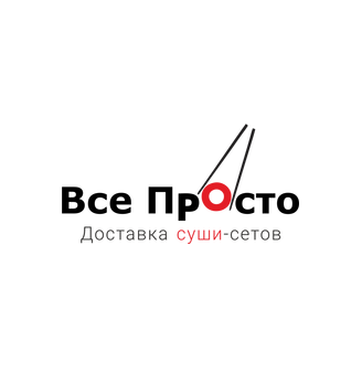 Всё Просто - логотип
