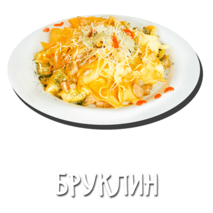 Бруклин