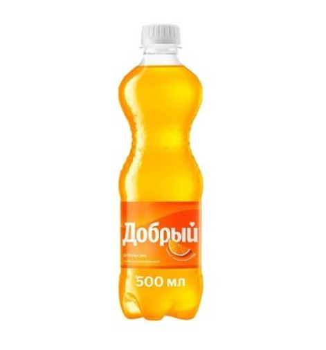 Добрый апельсин