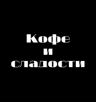 Лого