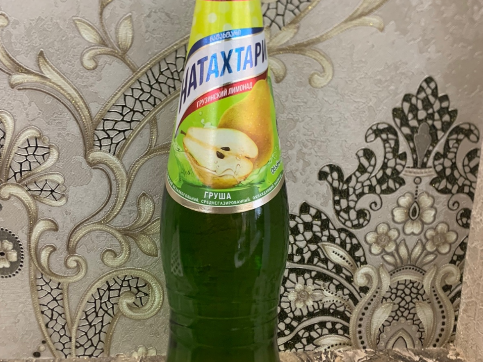 Натахтари Груша