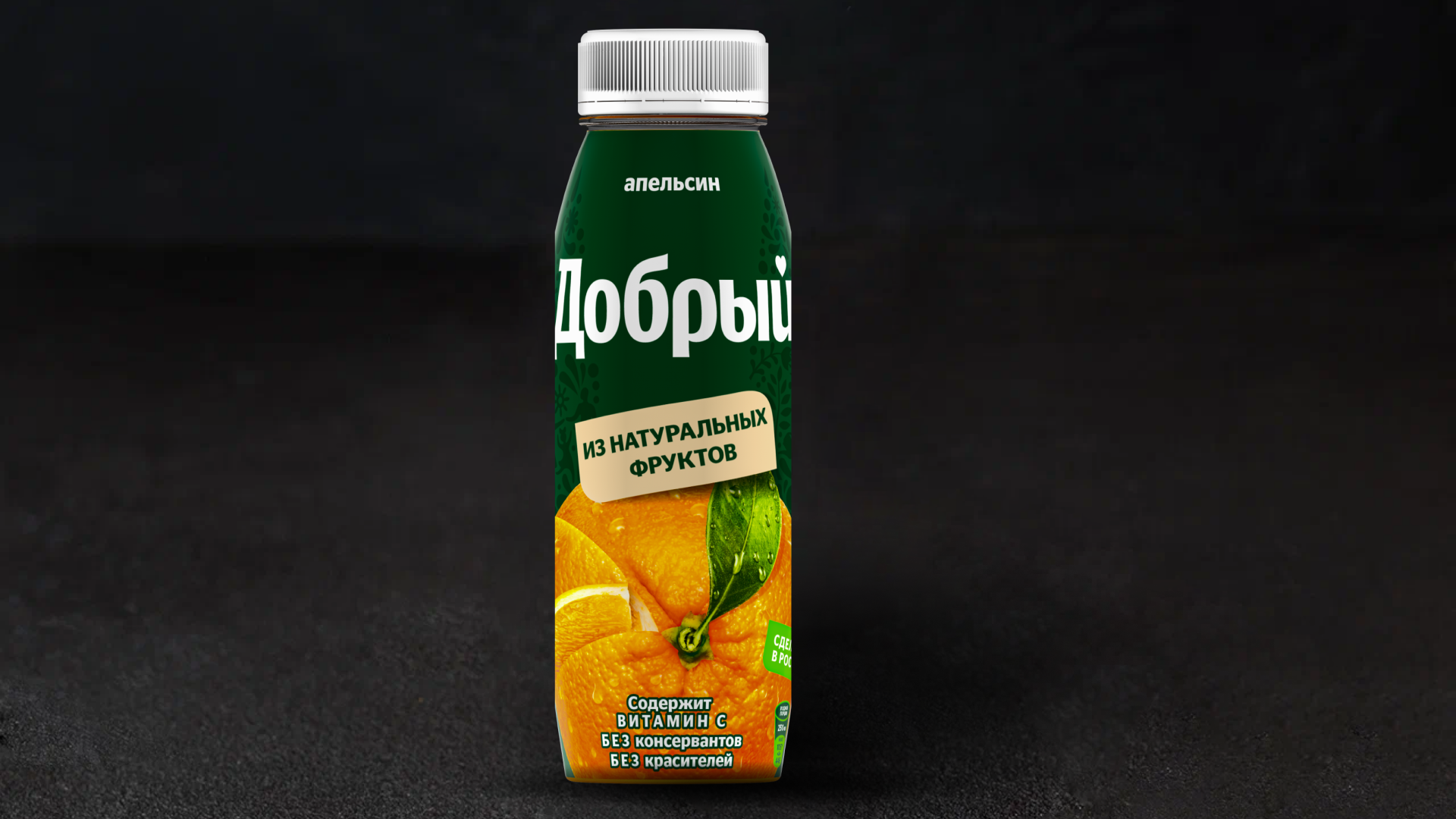 Добрый сок 0,3