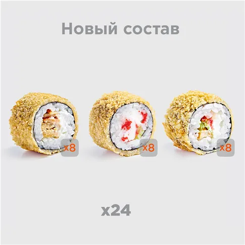 Сет Хот