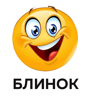 Блинок - логотип