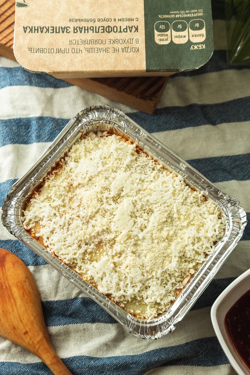 Картофельная запеканка с мясом в соусе болоньезе